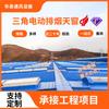 Claraboya Eléctrica Triangular de Extracción de Humo para Edificios de Fábrica con Estructura de Acero, Claraboya de Disipación de Calor de Doble Apertura Tipo Pendiente, Dispositivo de Ventilación Tipo Garganta