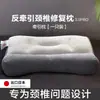 Almohada Cervical Japonesa Ortopédica Anti-Tracción para Uso en Casa Almohada para Columna Cervical Núcleo para Ayuda al Sueño Juego de Dos