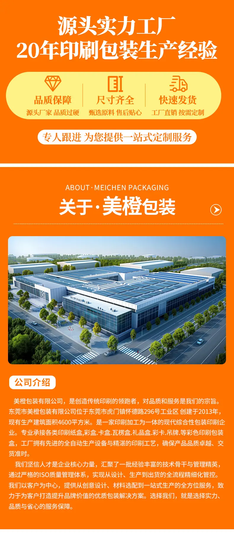 定制_01.jpg