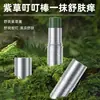 La Historia de Jiao Perrito Lindo Barra Calmante Refrescante y Enfriadora Ungüento de Lithospermum Portátil Regalo para Niños Venta al por Mayor de Fábrica en Stock