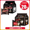 Fideos de Yema de Huevo Salada, Huevas de Cangrejo, Aceite de Cebolleta, Mismo Bol de Fideos de Pavo, Fideos Fritos Coreanos, Fideos Instantáneos en Bolsas, Caja Completa al por Mayor