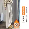Pantalones Deportivos de Plátano para Mujer, Modelo Nuevo Primavera y Otoño 2026, Cintura Alta, Caída, Ajuste Delgado, Casual Rectos de Pierna Ancha Curvos