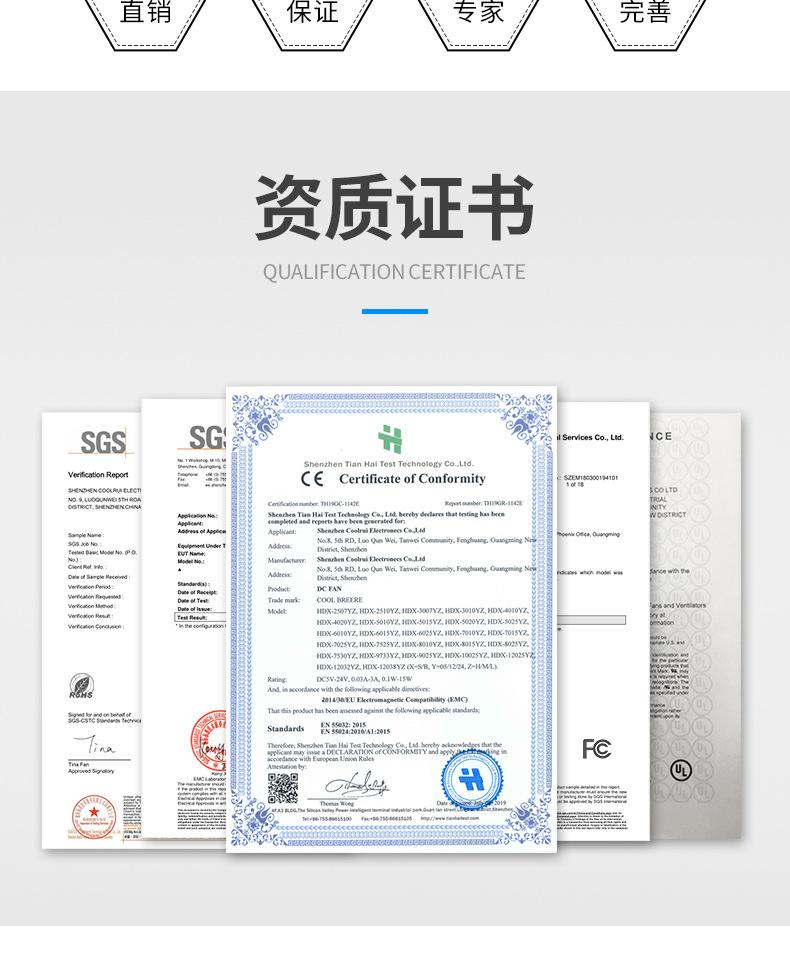 6010方框详情_12.jpg