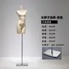 Alta tasa de recompra de accesorios de modelo: modelo de lencería en forma de corazón dorado, modelo de nalga dorado, modelo de busto de hombros caídos dorado (calidad premium).