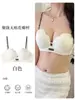 Tirantes Finos Lencería para Mujeres con Pecho Pequeño, Push-Up y Agrandamiento, Sin Aros, Anticaída, Nuevo Estilo Caliente 2025 Sujetador Sexy sin Costuras