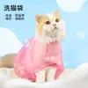 Bolsa de Lavado para Gatos Bolsa de Baño para Gatos Bolsa Multifuncional para Gatos Bolsa Fija para Gatos Corte de Uñas para Gatos Baño para Gatos Antiarañazos Lavado Bolsa para Gatos