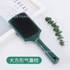 Peine de peluquería con hebilla interior para cabello rizado, peine para cabello liso para mujer, peine con bolsa de aire, peine de masaje con cojín de aire antiestático verde para el hogar.