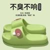 2025 Nuevas Pantuflas para Mujer Verano para Exterior Uso Interior Hogar Suela Gruesa Eva Sandalias de Pareja Pantuflas para Uso Exterior Venta al por Mayor