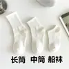 Medias clásicas en blanco y negro y gris para hombre y mujer, de color liso, con cintura antideslizante, de tubo medio, para deportes, informales, transpirables, de algodón.
