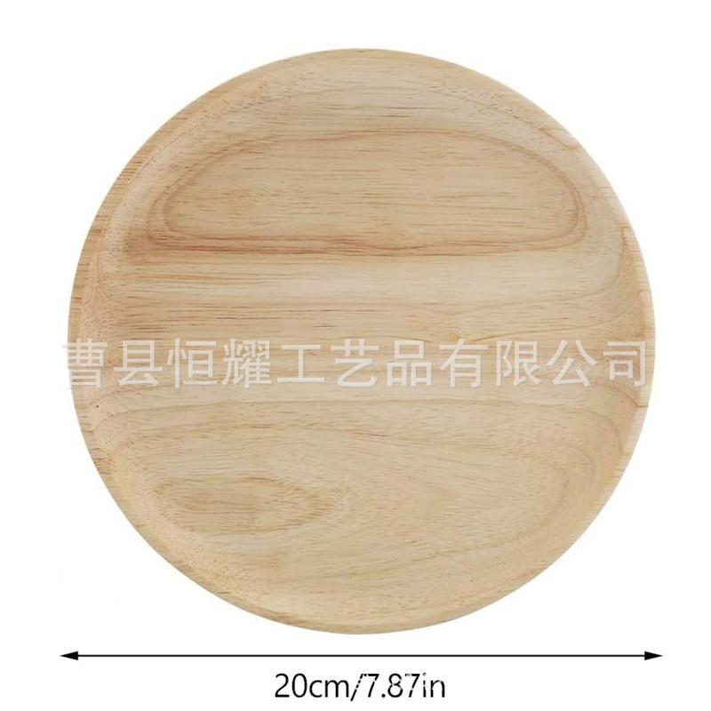 日式橡胶木托盘圆形水果茶杯盘木碟木制蛋糕面包餐盘跨境热销定制