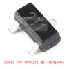 Transistor S8550 SS8050 SMD SOT23 em linha TO92 9012 9013 9014 9015 9018