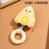 Juguete Nuevo Pequeño para Perro Juguete de Peluche con Sonido Donut de TPR para Masticar Corgi Bichon Juguete de Autoentretenimiento Alivio del Aburrimiento