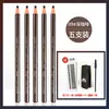 Lápiz de Cejas Hengsi 1818 Anti-Manchas, Madera Genuina de Núcleo Duro, Polvo para Cejas al por Mayor, Especial para Maquilladores, Larga Duración, Ultra Fino