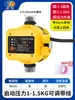 Controlador de Bomba de Agua Interruptor de Presión Electrónico Flujo de Agua Totalmente Automático Ajustable Bomba Potenciadora de Presión Protección de Agua Caliente/Fría