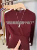 Top Interior Básico de Color Sólido de Cuello Alto Pequeño de Gama Alta para Mujer, Simple y Versátil, Elegante Camisa Base Casual de Manga Larga con Patrón de Espina de Pescado, Moderno