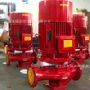 [Certificação Cccf] Rotor de Aço Inoxidável para Bomba de Incêndio, Dedicado para Sistemas de Sprinklers, Bomba de Incêndio Vertical de Estágio Único Xbd