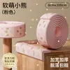 Tira protectora de esquina impresa, tira anti-colisión para pies de cama, tira anti-colisión autoadhesiva de NBR, almohadilla anti-colisión suave segura para bebés