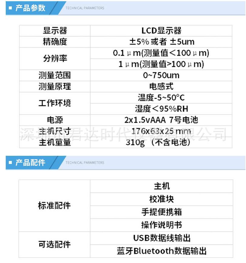 QQ截图20201012081449