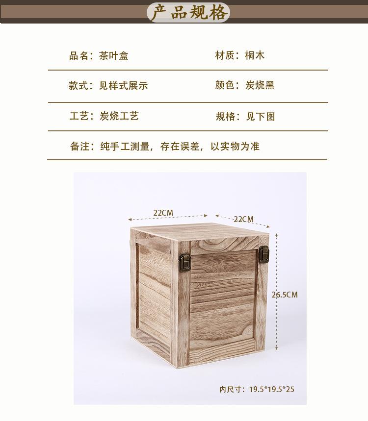 茶叶盒4.jpg