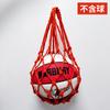 Bomba de aire red de baloncesto bolsillo fútbol voleibol almacenamiento audaz duradero gran capacidad entrenamiento deportivo infantil portátil mano