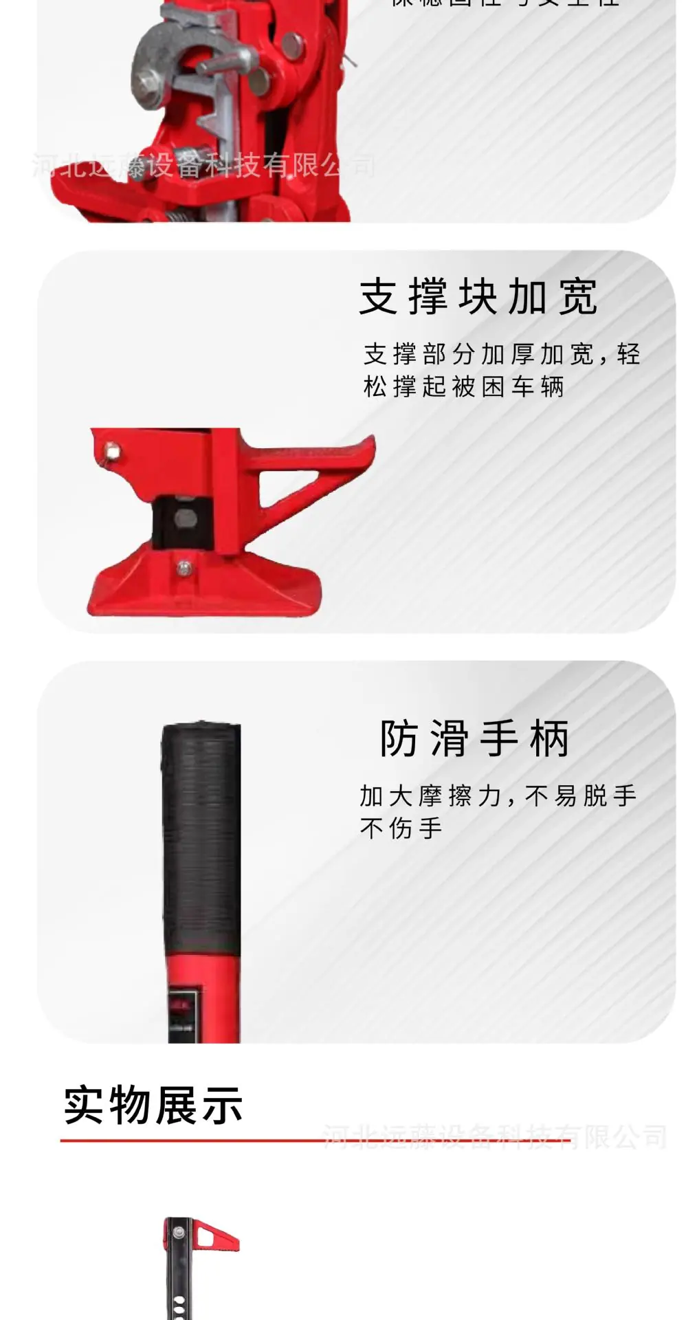 猴爬杆-09.jpg