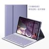 Adecuado para iPad 10/11 Generación 2025 Teclado Bluetooth Cuadrado Silencioso Cubierta Protectora de Separación Magnética para Tableta con Ranura para Lápiz