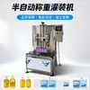 Máquina llenadora de pintura de látex máquina llenadora cuantitativa por peso de líquido viscoso garantía por un año