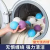 Bolas para Lavar Extra Grandes, Potente Eliminación de Manchas, Anti-Enredos, Bola de Fricción Engrosada para Lavar en Casa, Bola para Quitar Manchas de Lavar que No se Enreda