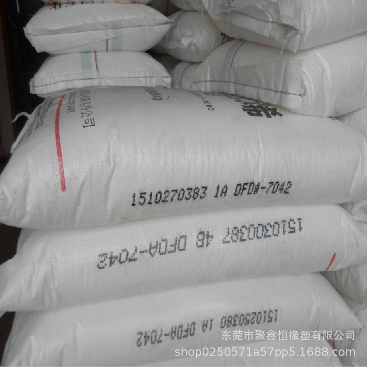 LLDPE 中石化茂名 DFDA-7042