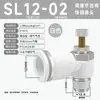 Cilindro Neumático Conector Rápido de Cánula Válvula de Flujo Ajustable Sl4-M5/6-01/8-02/10-03/1 Metabo