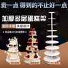 Soporte de Exhibición de Postres de Hotel de Cumpleaños y Boda de Múltiples Niveles Blanco Soporte de Exhibición de Postres de 3 Niveles Se Puede Personalizar