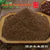 Laizhou Dahongpao Pimenta Aroma Especial Atacado Origem Shandong Pimenta Cápsulas Grandes Sem Sementes Vermelha Especial Pimenta de Sichuan Não-Hancheng