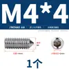 Aço Inoxidável 304/316 Soquete Sextavado Ponta Afiada Parafuso de Fixação Cabeça Cega para Máquina M4M5M6M8M10