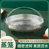 Cesta de vapor com alça, vaporizador de cozinha multifuncional, cesta escorredora de aço inoxidável, peneira de arroz, grade de cozimento a vapor para panelas, utensílio de cozinha triangular grande