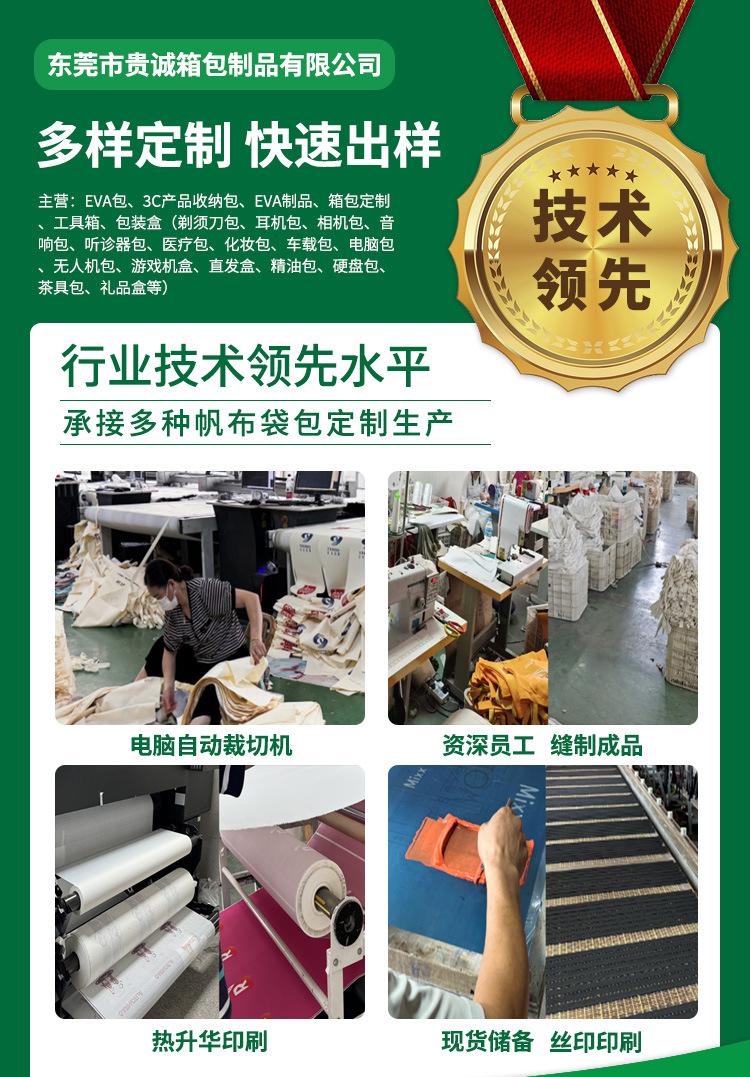 详情_01.jpg