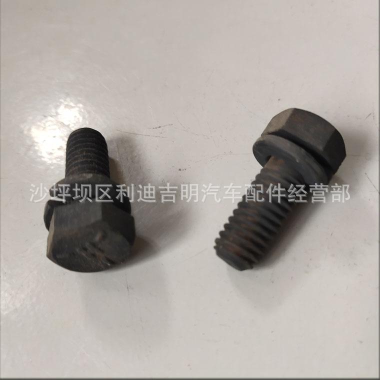 详情页带垫螺栓3021470_2.jpg