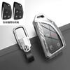Adecuado para Chevrolet Cruze 21 Buick Yinglang Yuelang Armor Funda de llave de metal que protege la carcasa de la llave de fibra de carbono