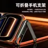 El Nuevo Cable de Datos con Soporte de Aleación de Zinc de Silicona Líquida de 100W es Adecuado para Soporte y Cables de Carga para Teléfonos Móviles Huawei y Apple