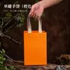Borda de Caixa Bolsa de Chá Chá Verde Longjing Chá Preto Chá de Pedra Sacola de Papel Espessada Dahongpao Embalagem de Ponto Bolsa de Presente
