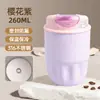 Nueva Taza Térmica de Acero Inoxidable 316, Taza Pétalo, Taza Mini Portátil para Estudiantes Hombres y Mujeres, Taza Compacta Portátil, Taza de Oficina