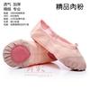 Zapatos de baile de lona para adultos y niños, de danza folclórica china, con garra de gato, de cuero, con suela blanda y dos suelas, para practicar yoga para hombres y mujeres.