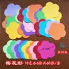 Niños de Preescolar y Estudiantes Papel Cartón con Forma de Corazón Redondo, Estrella de Cinco Puntas, Flor de Ciruelo de Colores Papel de Colores Papel de Origami Recorte de Papel