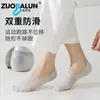 Calcetines de Verano Finos de Seda para Hombre, Transpirables de Malla, Absorbentes de Sudor, Antibacterianos, Antideslizantes, Calcetines Invisibles para Hombre