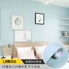 Papel de Parede de Cor Sólida Autoadesivo para Reforma de Quarto e Sala de Estar Adesivos de Cor Lisa Filme Decorativo para Dormitório Papel de Parede para Parede de Fundo à Prova d'Água e de Umidade