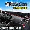 Adequado para 25 Modelos de Painel do Chery Tiggo 8 Kunpeng, Tapete de Proteção Solar, Tapete Anti-reflexo, Protetor Solar Antiderrapante Decorativo para Console Central Modificado