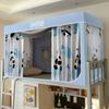 Cortina de cama de dormitorio estudiantil transfronteriza, mosquitera de soporte integrada para dormitorio individual de litera superior e inferior, cortina para sombrear la cama
