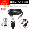 Juego Completo Conector de Manguera de Agua con Espuma de Entrada de Alta Presión Serie de Anillos de Sellado para Lavadora de Autos Yili Accesorios Cabezal de Pistola Salida de Agua Pistola de Agua