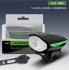 Luz LED para bicicleta 7588, linterna de carga nocturna con bocina eléctrica, accesorios para bicicleta, equipo de ciclismo.