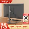 Soporte universal para computadora, estante de escritorio, soporte para monitor, no requiere taladro, compatible con monitor HKC