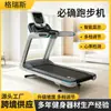Caminadora Comercial Precor Amortiguación Caminadora Eléctrica Multifuncional Gimnasio Ejercicio Aeróbico Caminadora